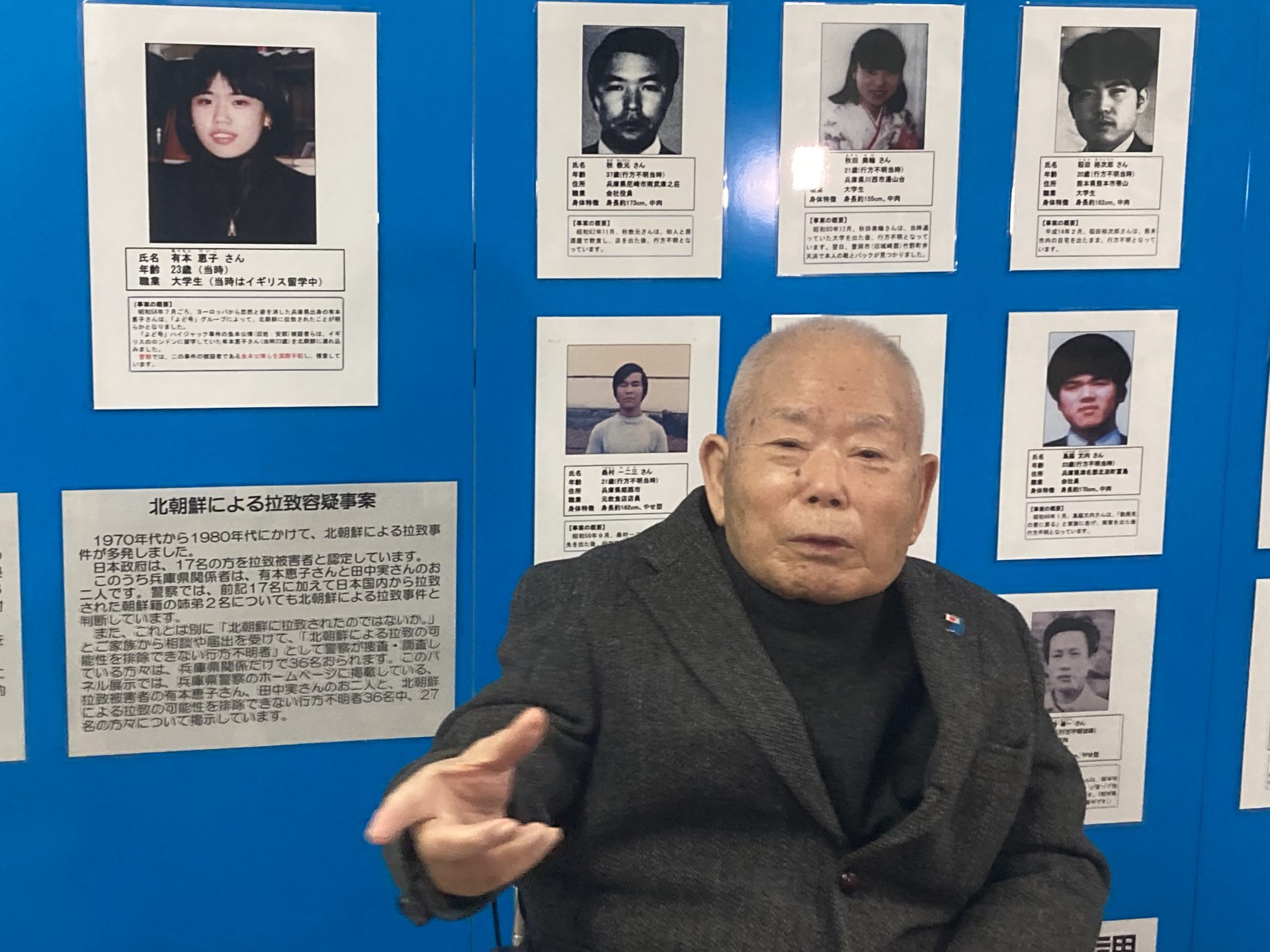 北朝鮮拉致問題「進まぬ交渉、もう時間がない」39年前に失踪の娘へ「恵子が帰れない事情が」有本明弘さん ラジトピ ラジオ関西トピックス