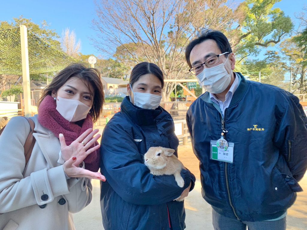 神戸市立王子動物園のみなさんとレポーターの加納永美子