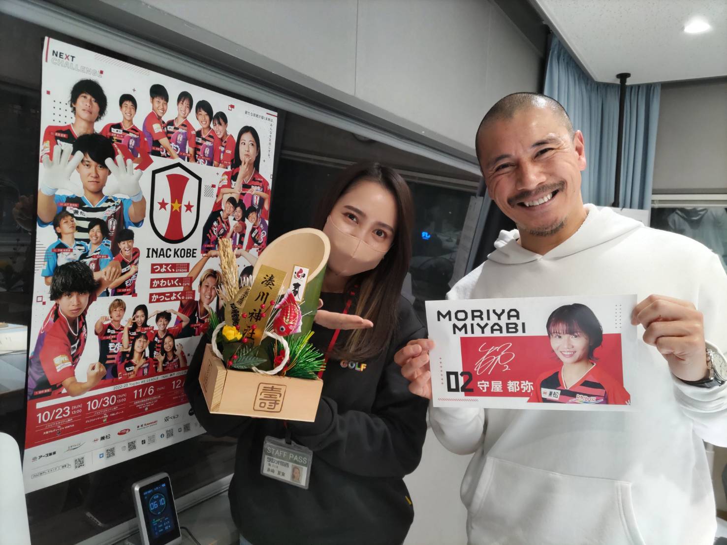 s*y様 新品 選手用 2019 INAC神戸 守屋都弥 オーセンティックユニフ s*y様 新品 選手用 2019 INAC神戸 守屋都弥 オーセンティック