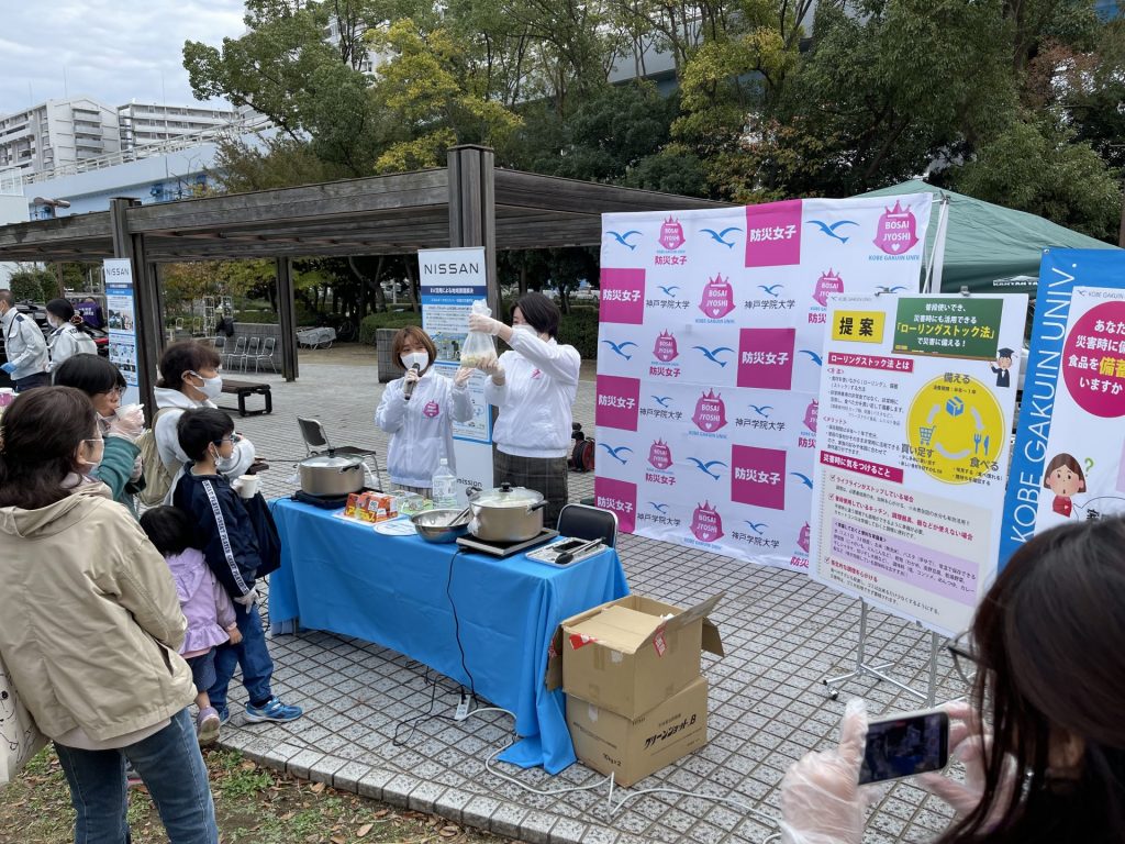 さまざまなイベントで「ポリ袋調理」について紹介（提供：神戸学院大学）