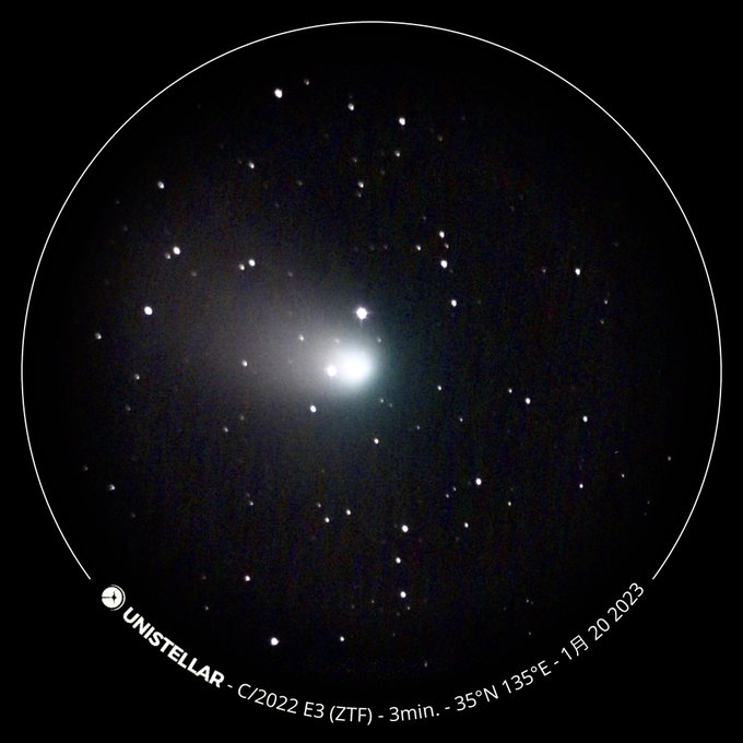 ZTF彗星　2023年1月20日　電子望遠鏡で撮影　画像提供：明石市立天文科学館