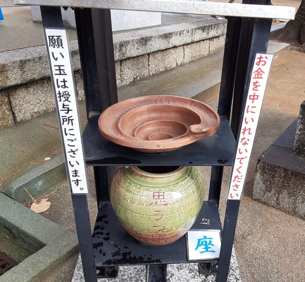 受験生のパワースポット・綱敷天満宮（神戸市須磨区） サーフボード持つ菅原道真像など、縁起物ずらり！ | ラジトピ ラジオ関西トピックス