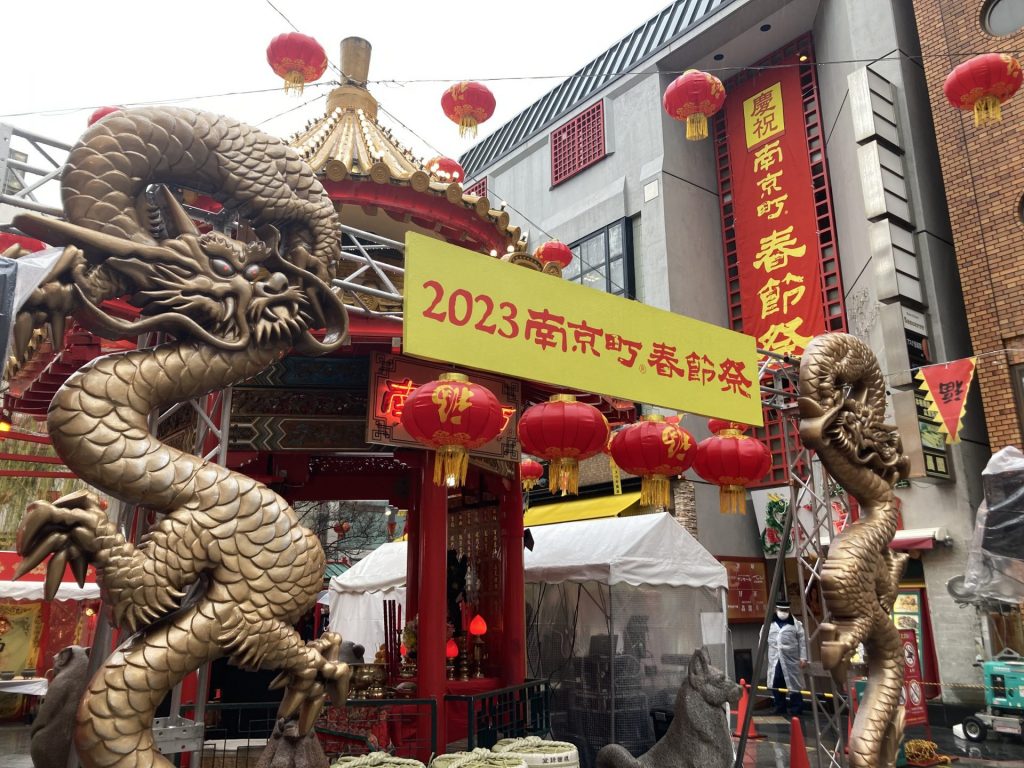 神戸・南京町『春節祭』3年ぶりのステージ、観客を魅了「“リアル”に