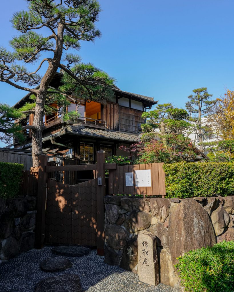 谷崎潤一郎旧邸「倚松庵」