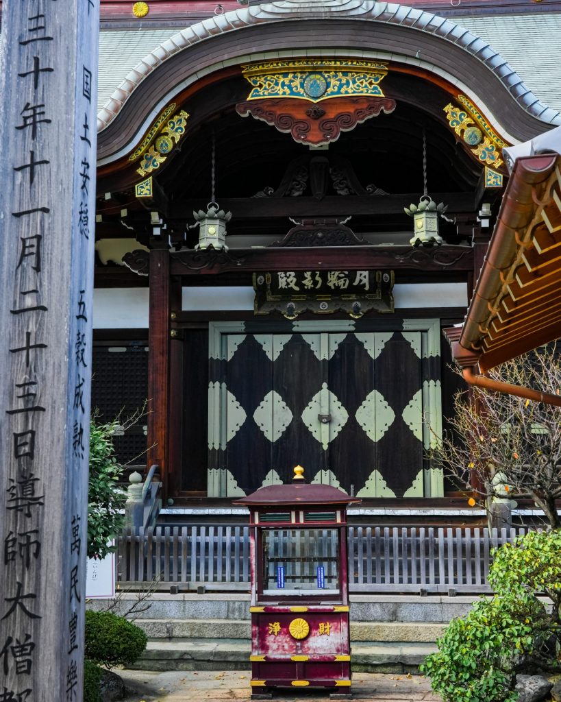 能福寺