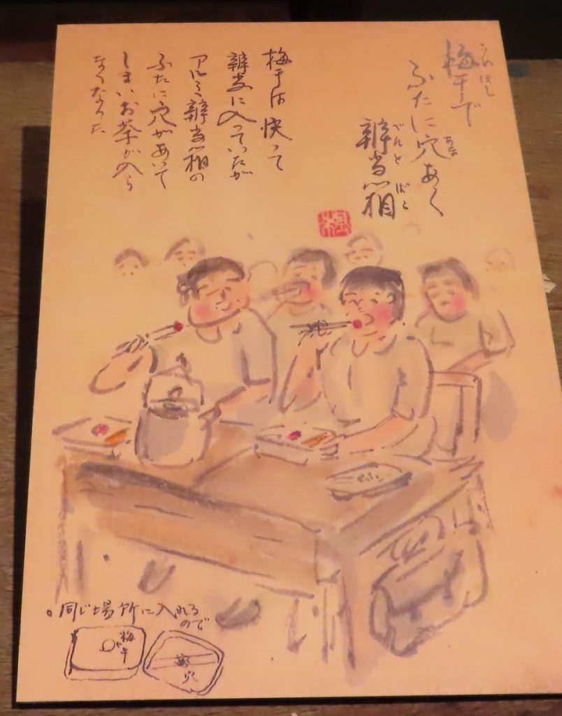 多聞新八さんの作品