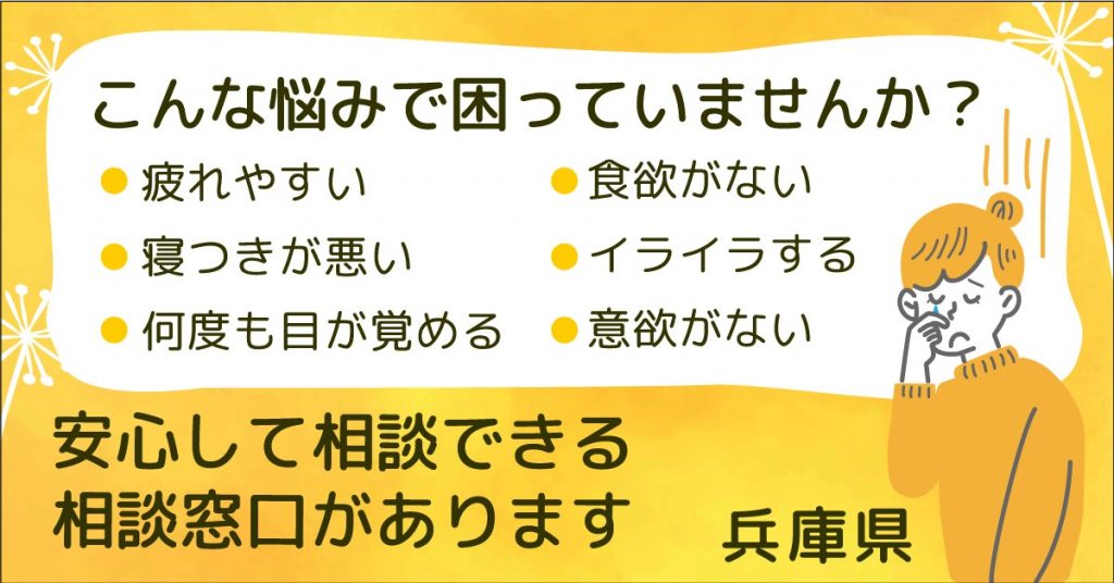 こんな悩みで困っていませんか