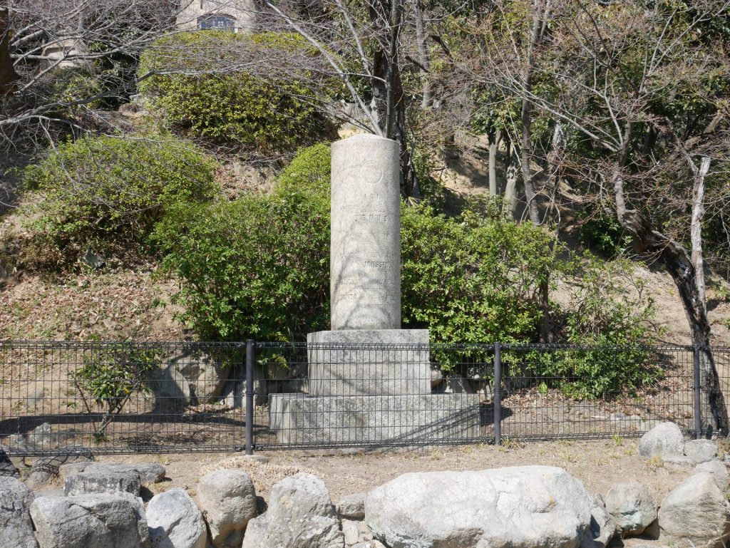 神戸市の諏訪山公園、金星台にある「金星観測記念碑」が『神戸歴史遺産』に認定