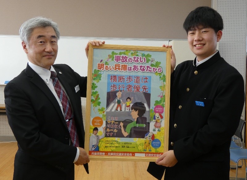 高橋壱嘉さん（写真右）と兵庫県交通安全協会の森江教育啓発推進部長