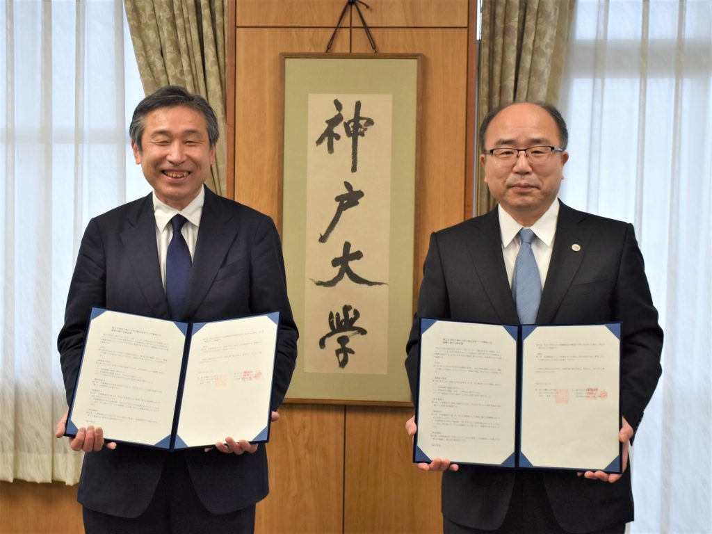 写真右より　神戸大学の藤澤正人学長、ラジオ関西の小野秀明代表取締役社長