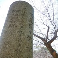 神戸の天文観測の歴史「金星観測記念碑」など「神戸歴史遺産」に新たに認定