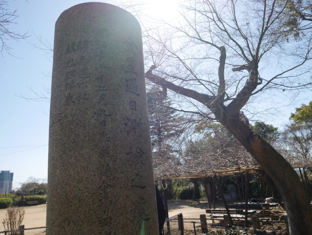 神戸市の諏訪山公園、金星台にある「金星観測記念碑」が「神戸歴史遺産」に認定