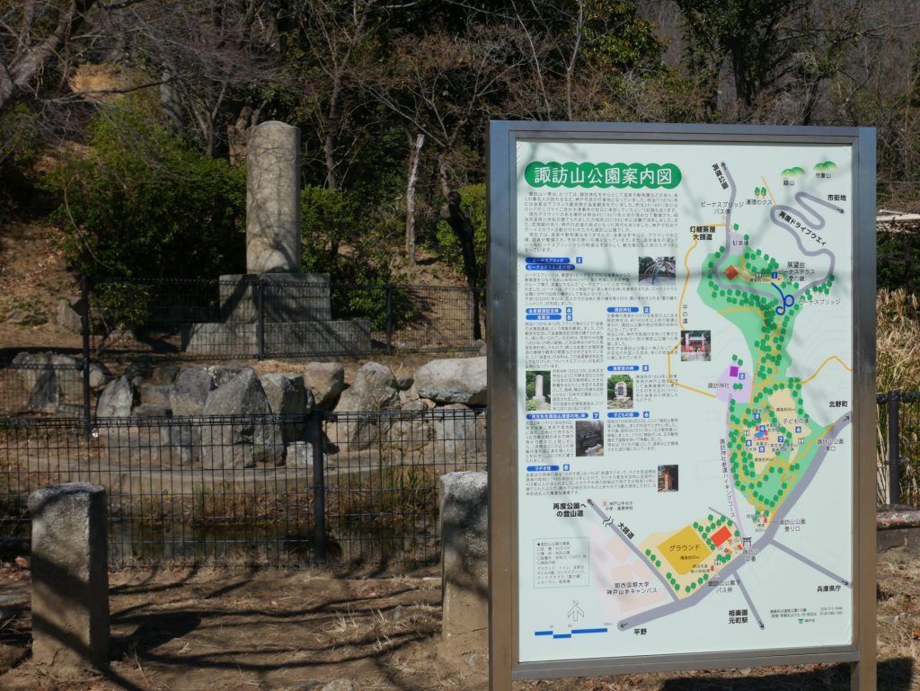 神戸市の諏訪山公園、金星台にある「金星観測記念碑」が「神戸歴史遺産」に認定