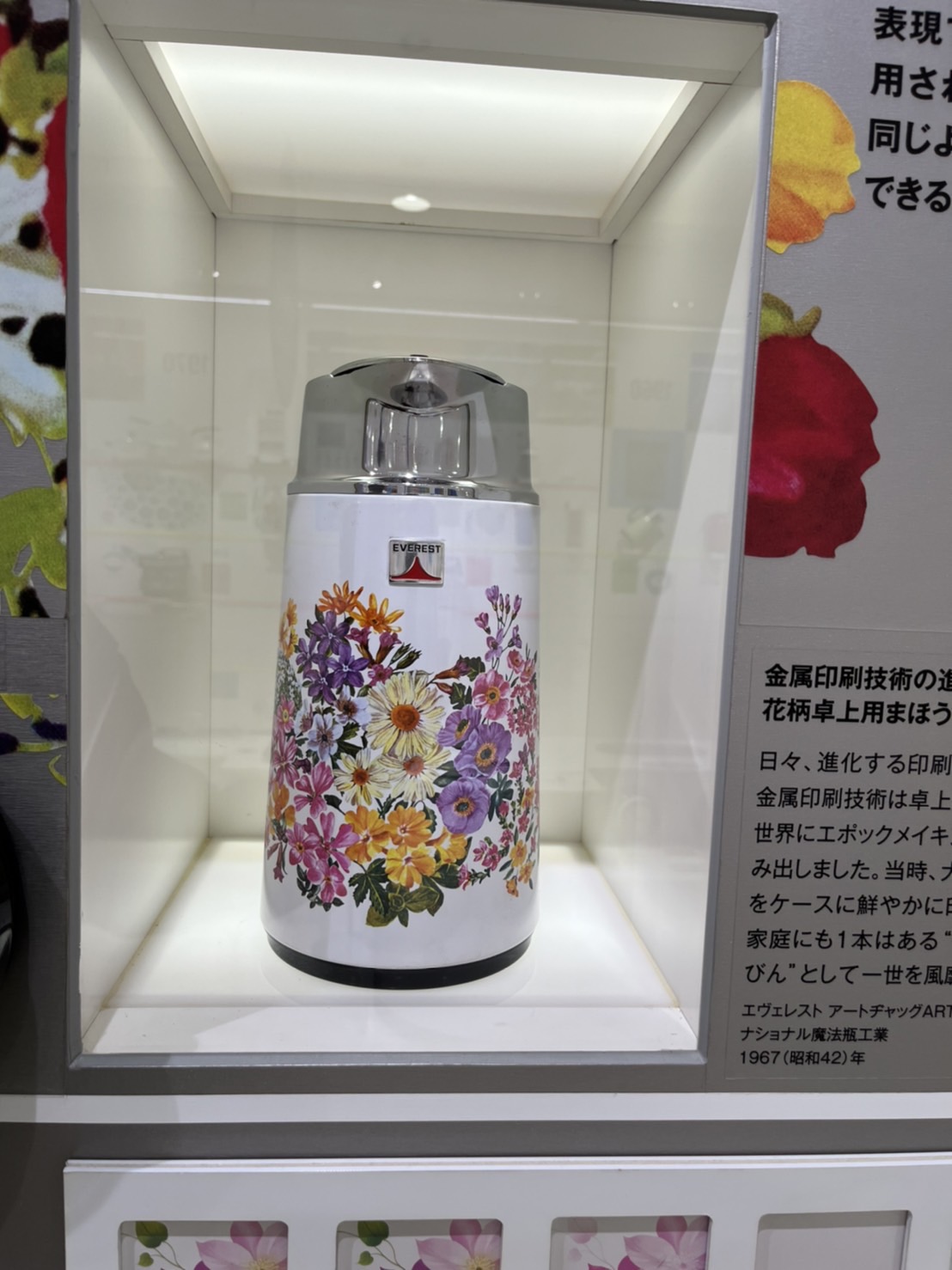 食卓を華やかに！ 花柄キッチンアイテムが流行したワケ←高度経済成長