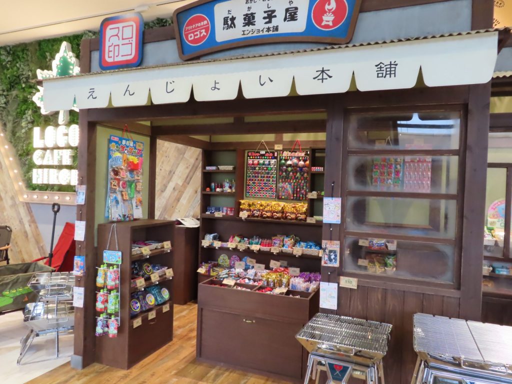 店内の駄菓子屋