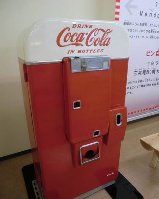 60年代の「ビン入りコカ・コーラ専用自動販売機」