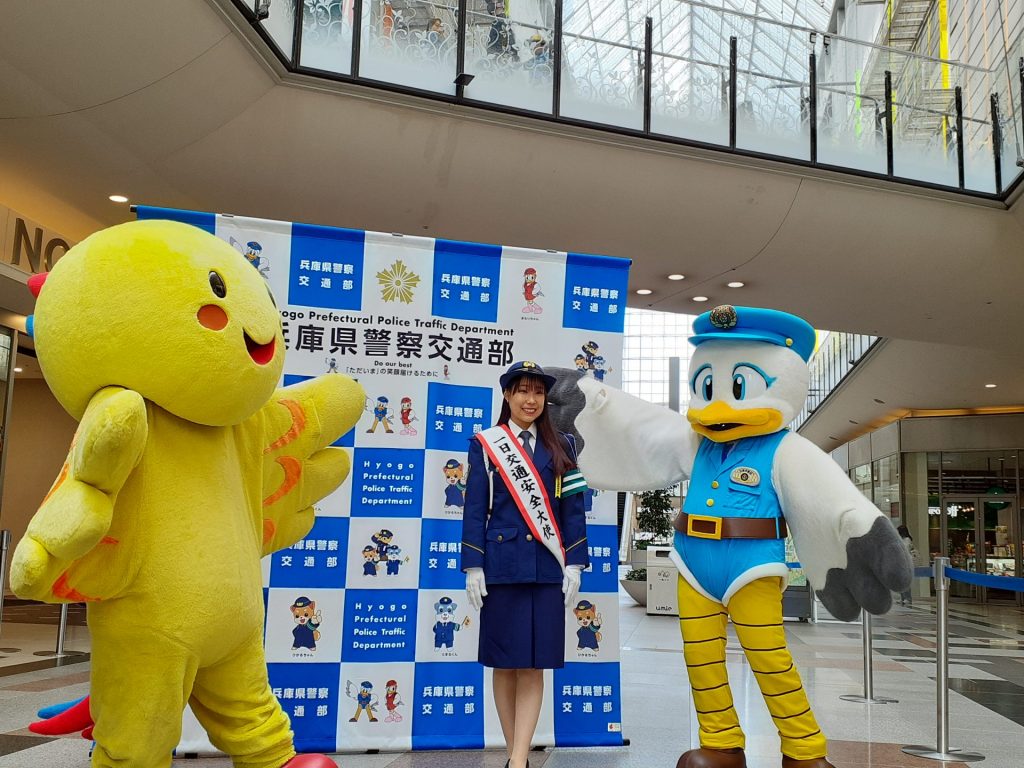 三原舞依さん（写真中央）　兵庫県マスコットの「はばタン」（左）、兵庫県警のシンボルマスコット「こうへいくん」（右）とともに