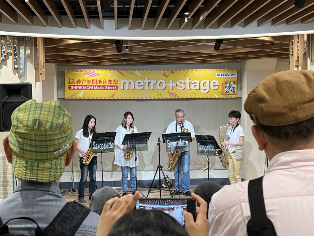 metro＋ステージ