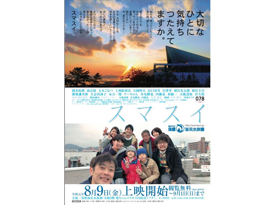 映画チラシ 屋根の上の赤ちゃん お買い得品 映画チラシ 屋根の上の赤ちゃん