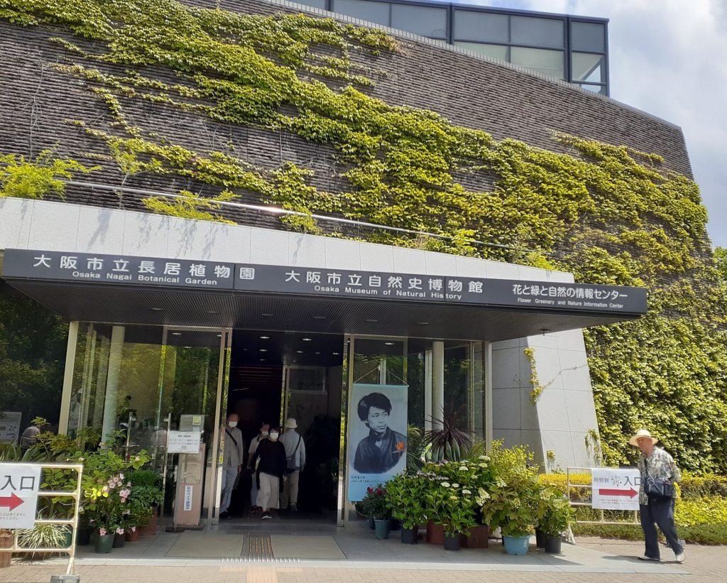 「花と緑と自然の情報センター」入り口