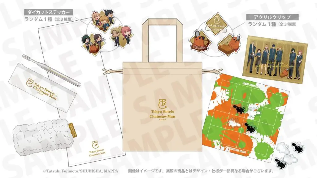 オリジナルアメニティグッズ