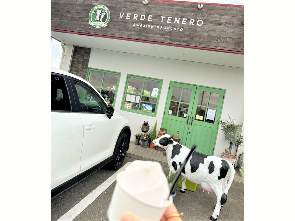 「VERDE TENERO」