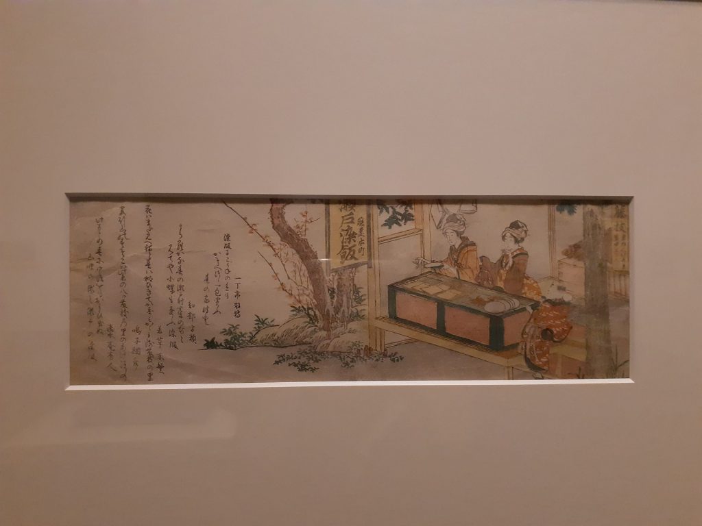 葛飾北斎「春興五十三駄之内　藤枝」　小判倍判　享和4年(1804)