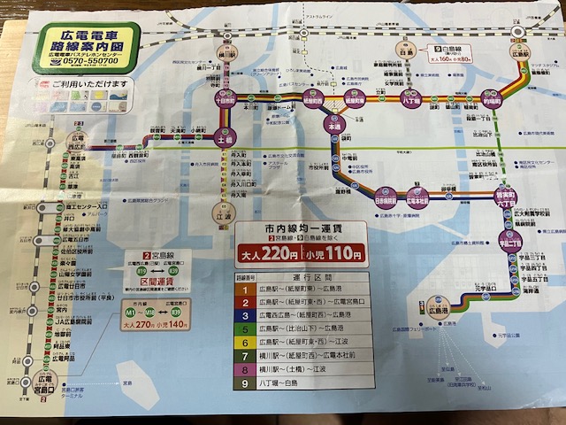 （③広電路線図　１４６５）