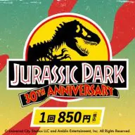 みんなのくじ ジュラシック・パーク 30周年