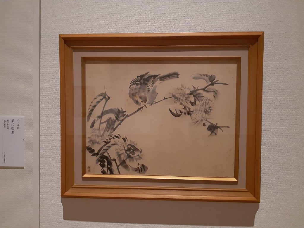 山下摩起「栗に瑞鳥」　制作年不詳　紙本墨画　神戸市立博物館蔵