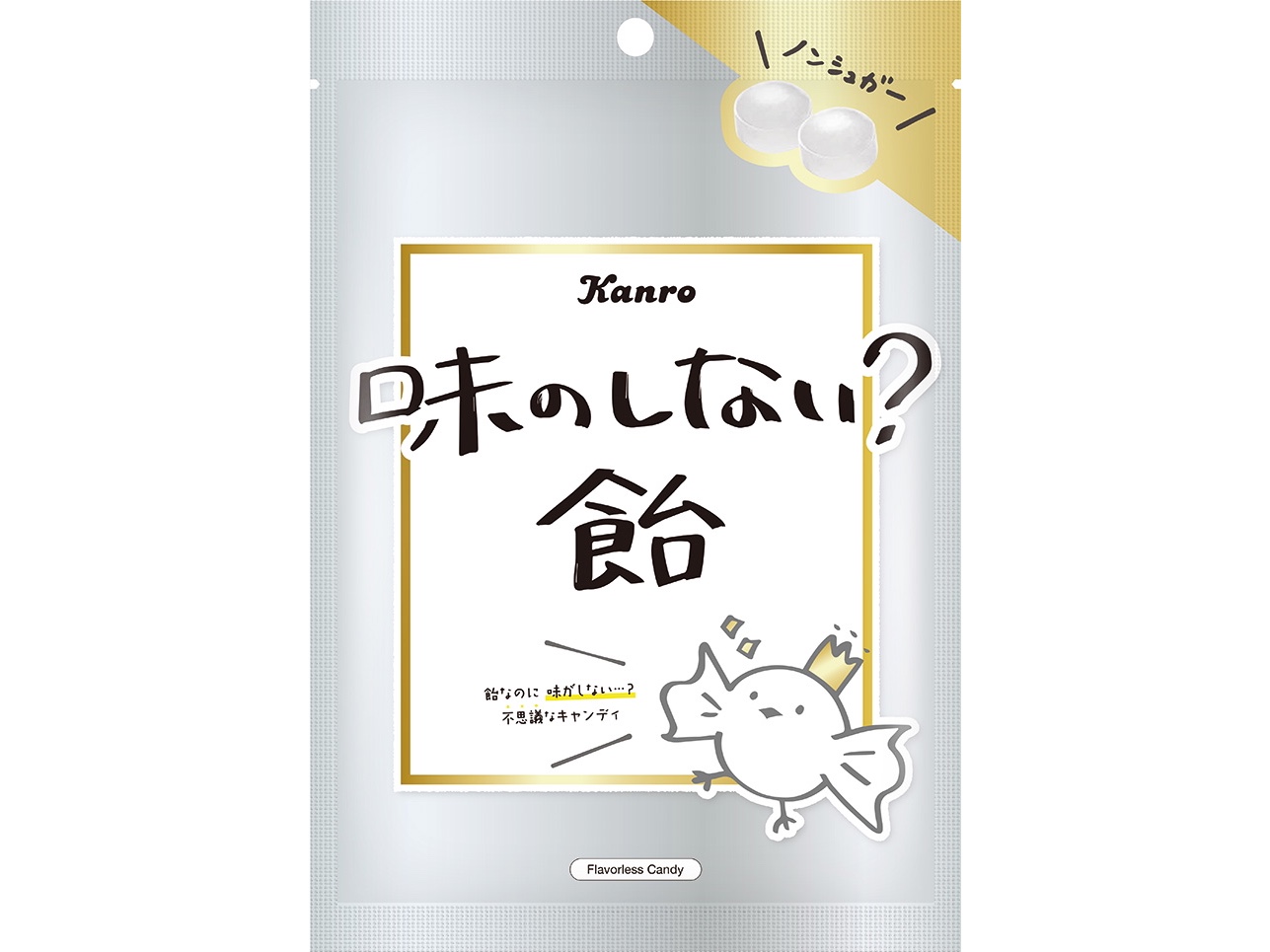虚無の味」とSNSで話題の飴 あえて“無味”のワケとは？ コロナ禍が生ん