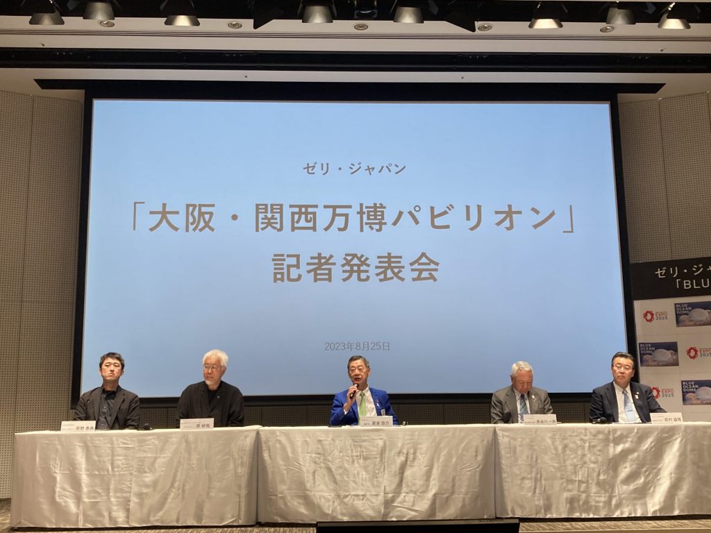 記者会見するゼリ・ジャパン理事長の更家悠介・サラヤ株式会社社長ら〈2023年8月25日　大阪市北区〉