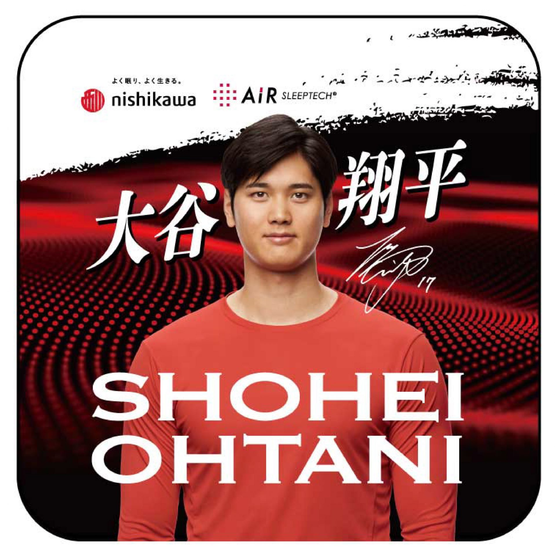 13,995円大谷翔平　SHOHEI  OHTANI 等身大バスタオル　西川 タオル　新品❣️