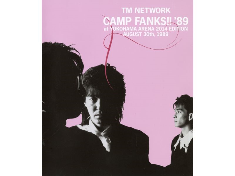 TM NETWORK　ライヴ・フィルム『CAMP FANKS ‘89 at YOKOHAMA ARENA』 （劇場版5.1chデジタル・リマスター）一夜限りのプレミアム上映　 一夜限りのプレミアム上映