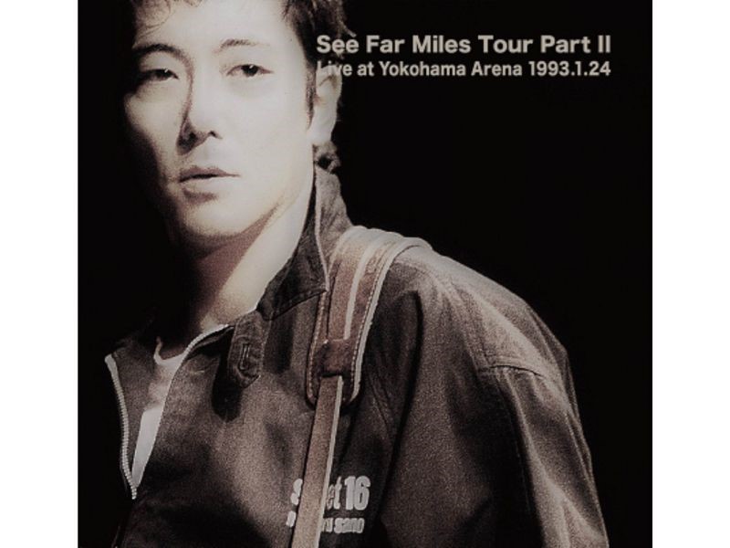 佐野元春ライヴ・フィルム『See Far Miles Tour Part II Live at Yokohama Arena 1993』 （劇場版5.1chデジタル・リマスター）一夜限りのプレミアム上映　