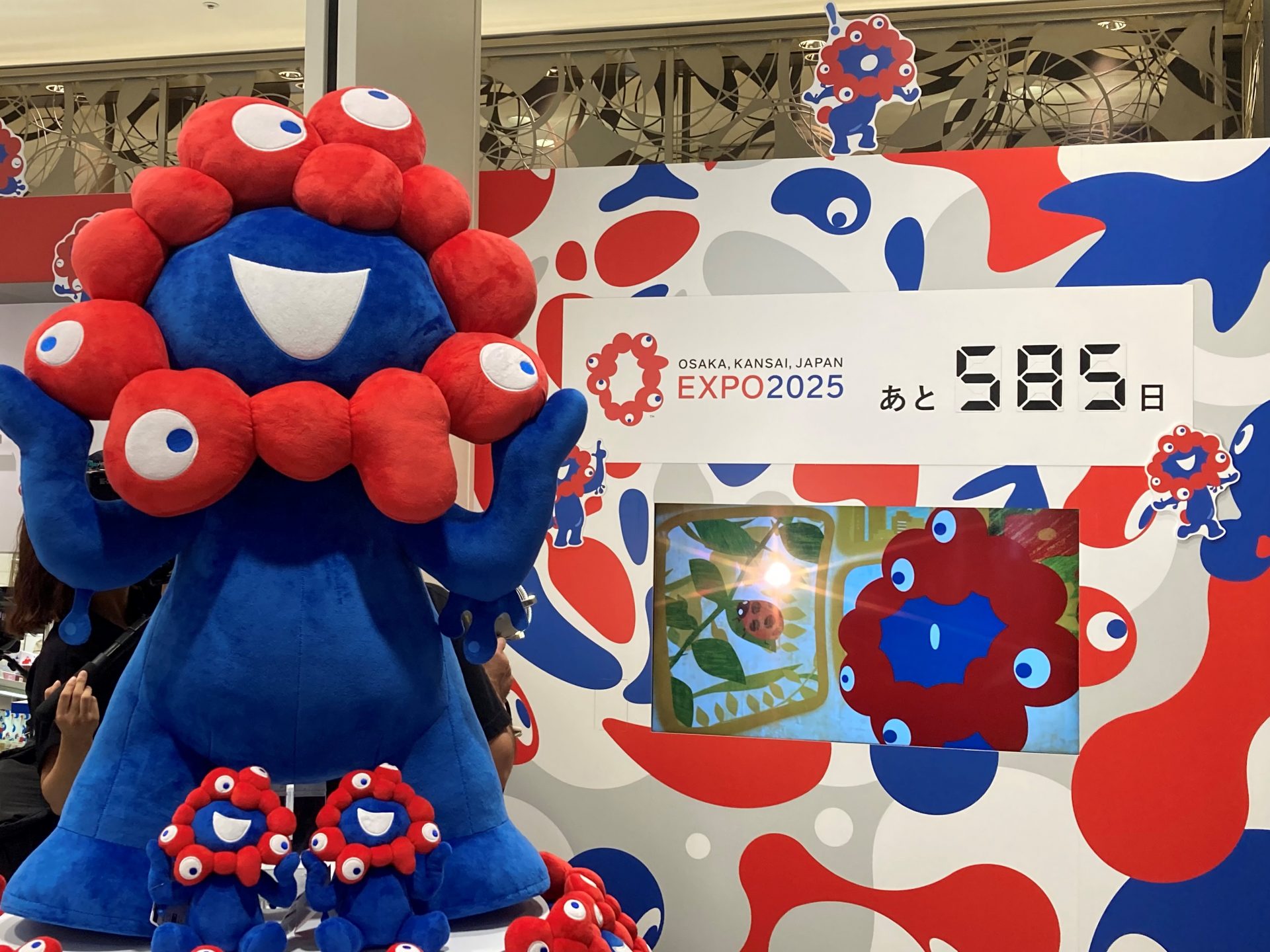 ミャクミャクの16万円特大ぬいぐるみ、純金小判 ハルカスに大阪・関西 