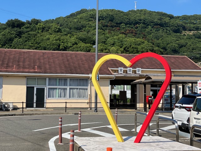 箕島駅