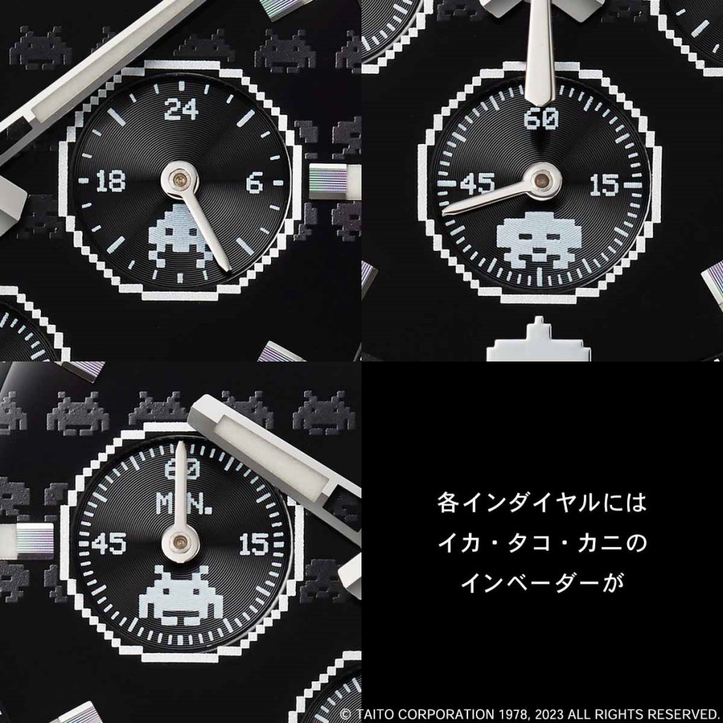 限定1978点『スペースインベーダー』45周年記念の腕時計が登場 UFOや 