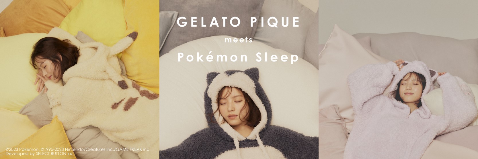 gelato pique☆新品ポケモンコラボ上下セット