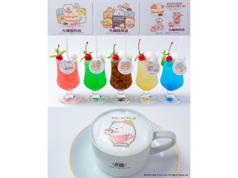 すみっコぐらしのカフェメニューが登場！ 全国の丸福珈琲店にて10月1日から順次コラボフェア開催 | ラジトピ ラジオ関西トピックス