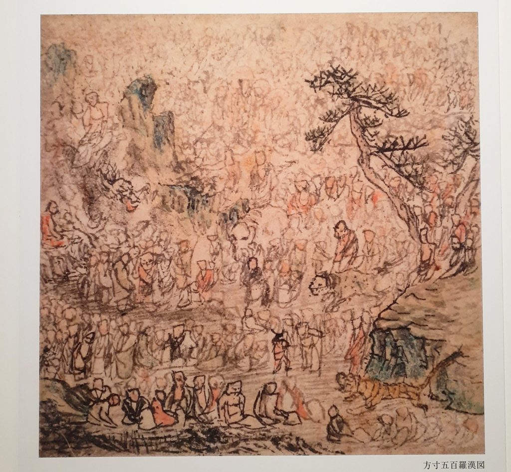 奇想の画家」長沢芦雪の生誕270年特別展 大阪中之島美術館で開催 大