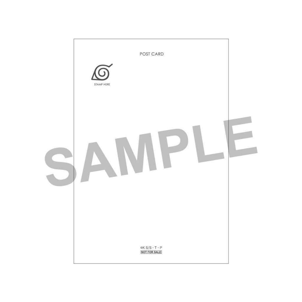 付属するポストカード（表）　©岸本斉史 スコット／集英社・テレビ東京・ぴえろ