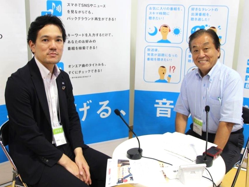 森合精機株式会社の吉村尚輝さん（写真左）と、ラジオ関西パーソナリティの三上公也氏