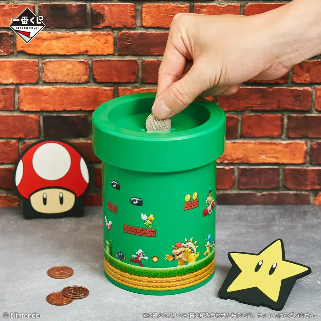 ラストワン賞:土管の貯金箱(サウンド付き)~ラストワンver.~