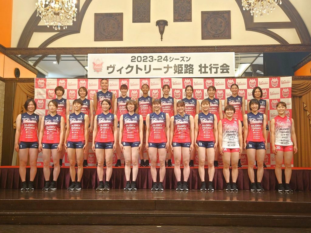 女子バレー・ヴィクトリーナ姫路、新ユニフォームで決意表明 V2女子いよいよ開幕へ | ラジトピ ラジオ関西トピックス