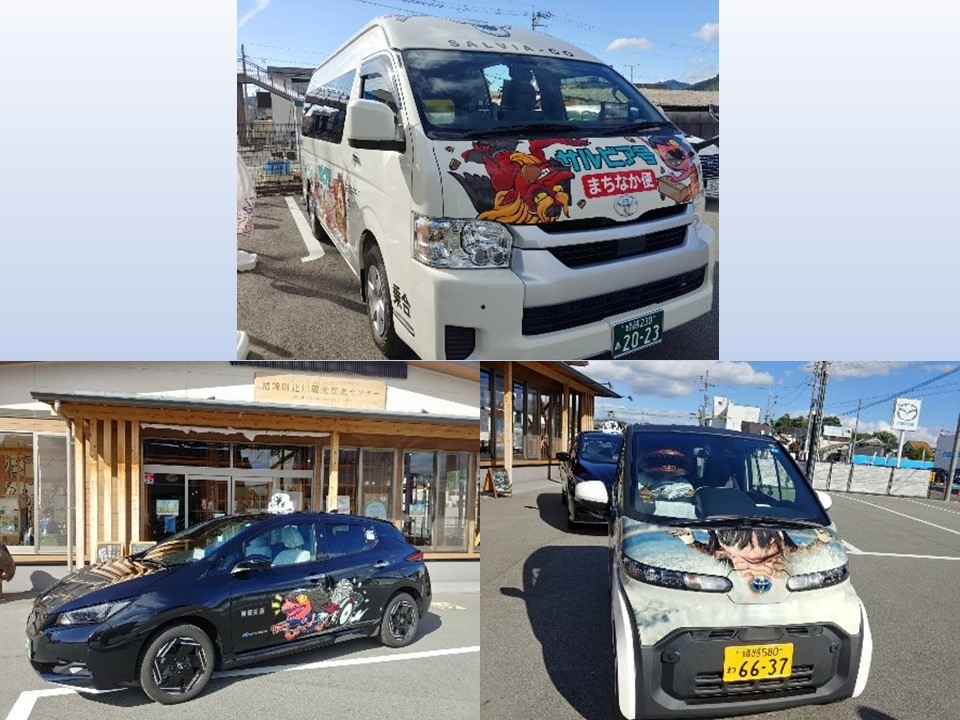 上段から時計回りに　JR福崎駅や図書館などを巡るバス「まちなか便」、福崎町観光レンタカー妖怪ガジpod、タクシー