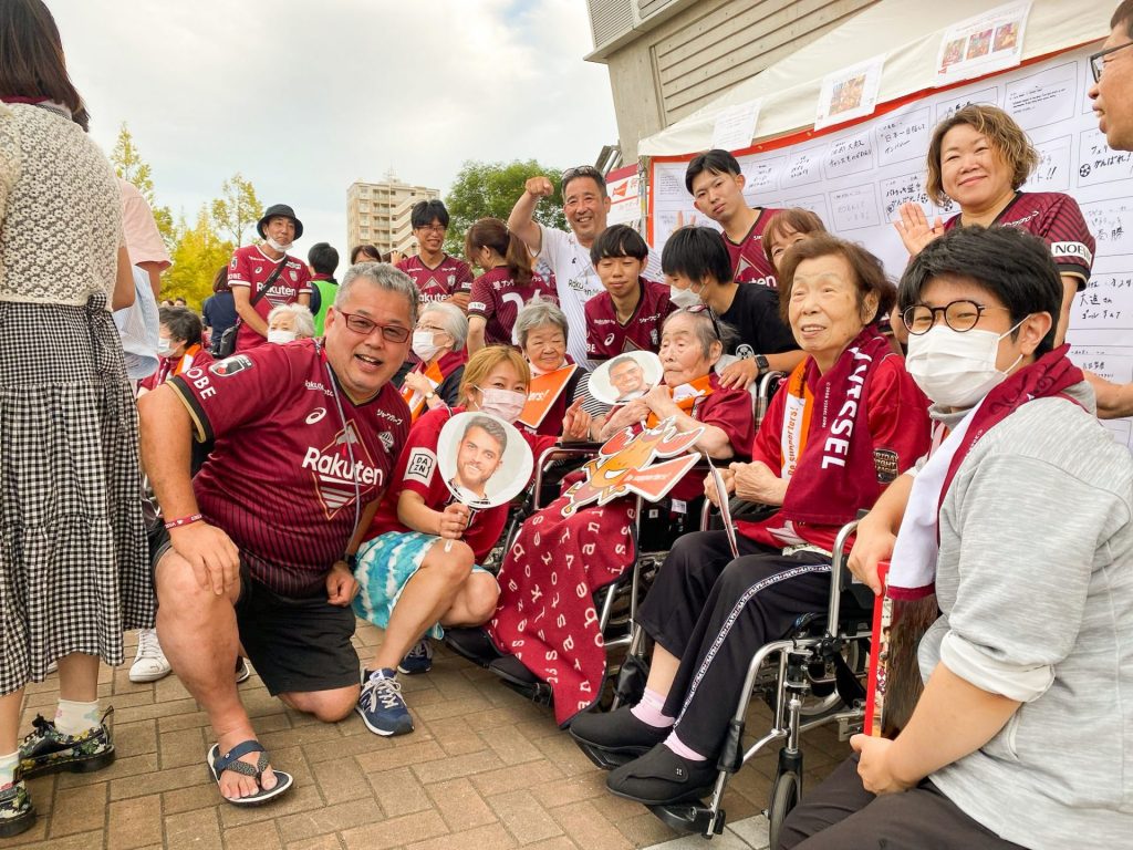 Jリーグクラブを応援する高齢者サポーターの物語 ヴィッセル神戸『107