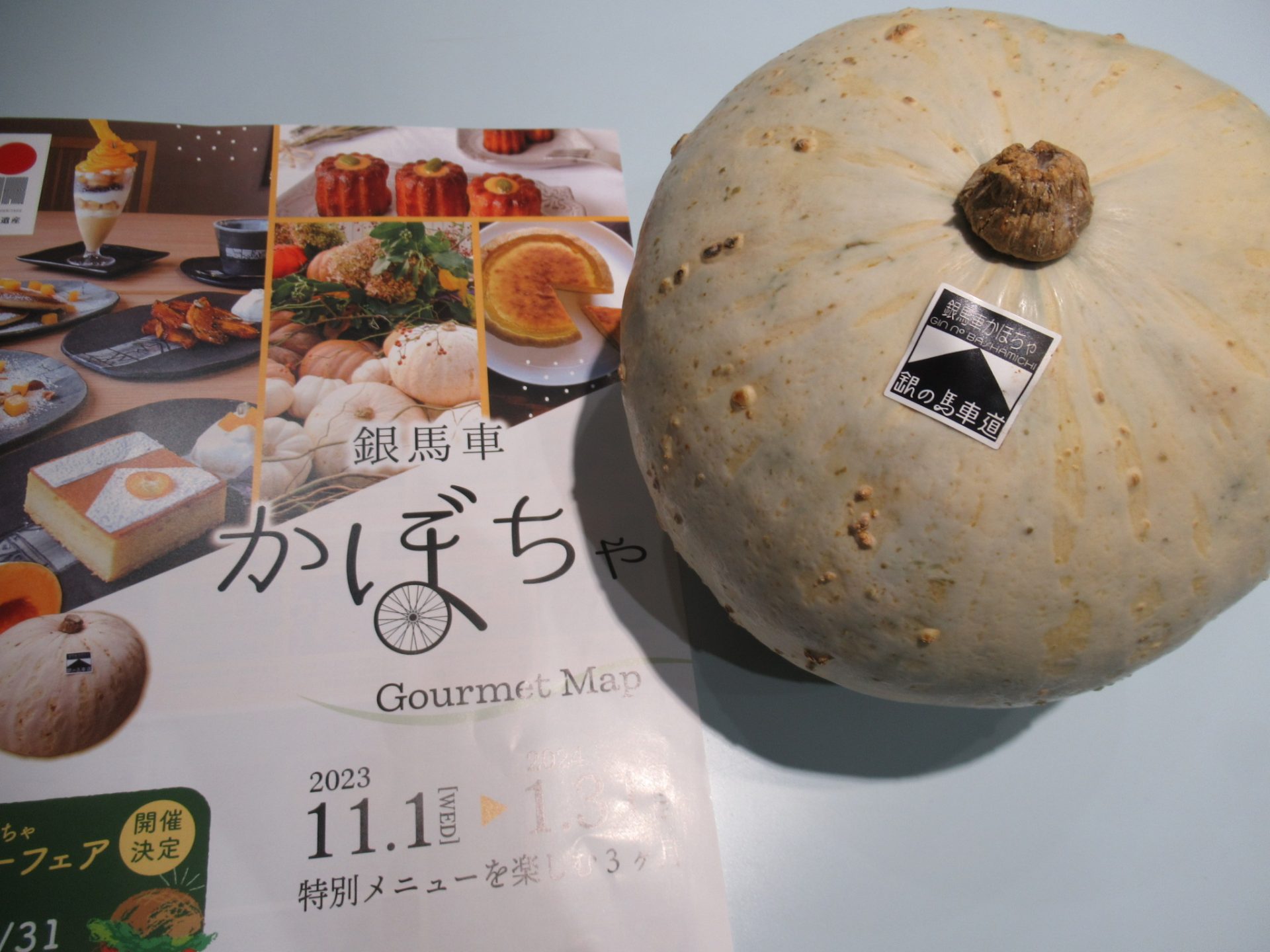 おいしくるメロンパン ガチャガチャ ポラロイド こぐまいたんカフェ ミニチュアチャームコレクション2｜ガシャポン