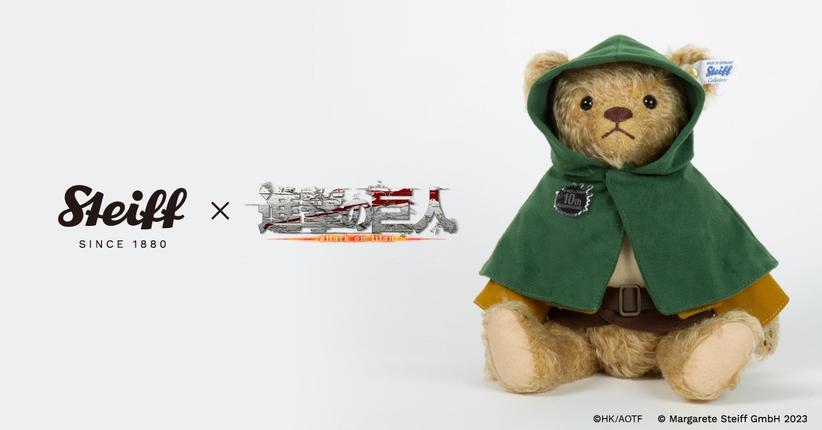 Steiff シュタイフ 遠州流 コラボ 茶道 テディベア 着物姿 シュタイフベア 日本限定 茶道 遠州流コラボシリアルナンバーつき