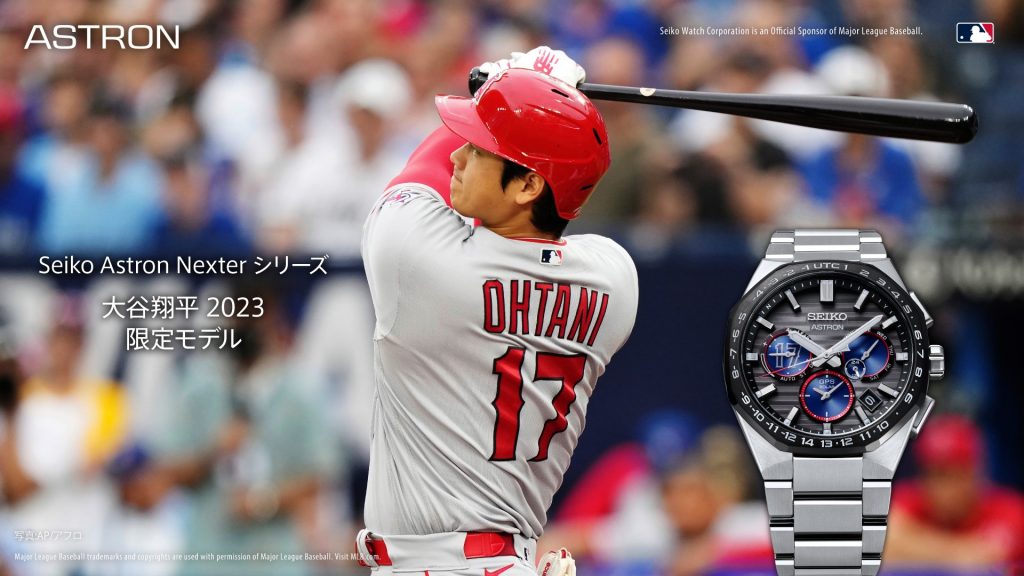 大谷翔平モデル腕時計「セイコー アストロン」より数量限定2種